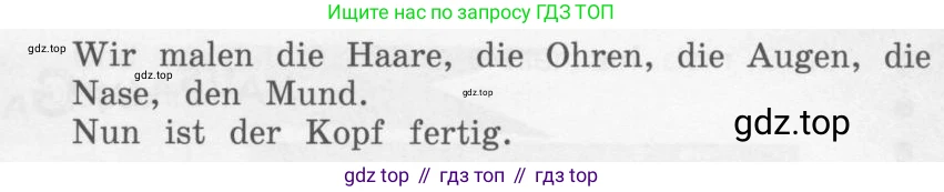 Немецкий язык (Deutsch), 4 класс учебник (lehrbuch), авторы: Бим Инесса Львовна (Bim I), Рыжова Лариса Ивановна (Ryschowa L), издательство Просвещение, Москва, 2023, серого цвета, Часть 2, страница 75, номер 4, Условие 2011-2022 (продолжение 2)