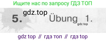 Немецкий язык (Deutsch), 4 класс учебник (lehrbuch), авторы: Бим Инесса Львовна (Bim I), Рыжова Лариса Ивановна (Ryschowa L), издательство Просвещение, Москва, 2023, серого цвета, Часть 2, страница 76, номер 5, Условие 2011-2022