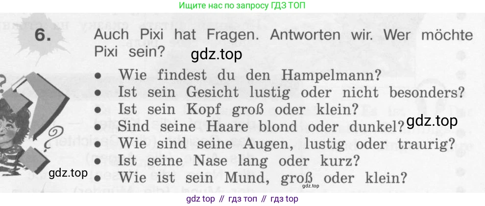 Немецкий язык (Deutsch), 4 класс учебник (lehrbuch), авторы: Бим Инесса Львовна (Bim I), Рыжова Лариса Ивановна (Ryschowa L), издательство Просвещение, Москва, 2023, серого цвета, Часть 2, страница 76, номер 6, Условие 2011-2022