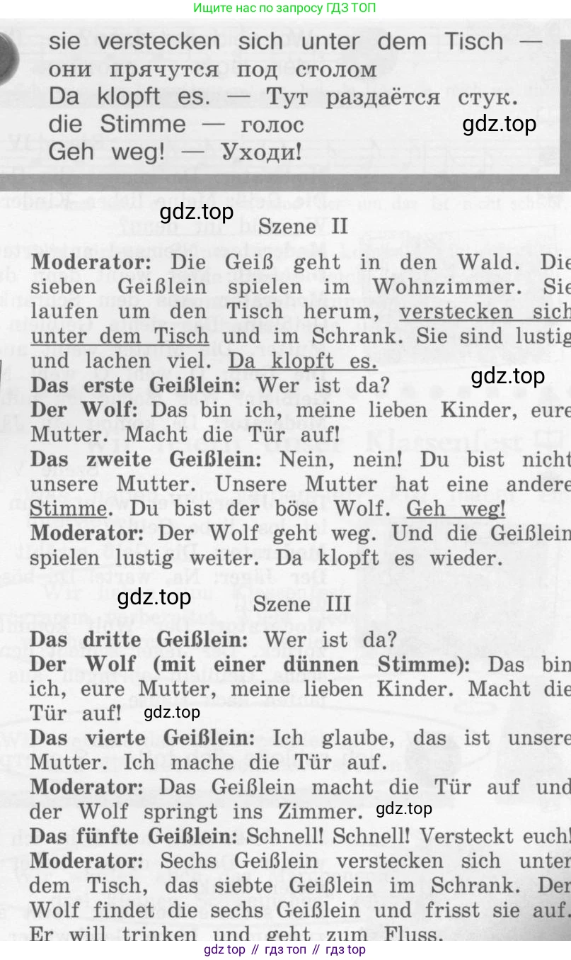 Немецкий язык (Deutsch), 4 класс учебник (lehrbuch), авторы: Бим Инесса Львовна (Bim I), Рыжова Лариса Ивановна (Ryschowa L), издательство Просвещение, Москва, 2023, серого цвета, Часть 2, страница 111, номер 1, Условие 2011-2022 (продолжение 3)