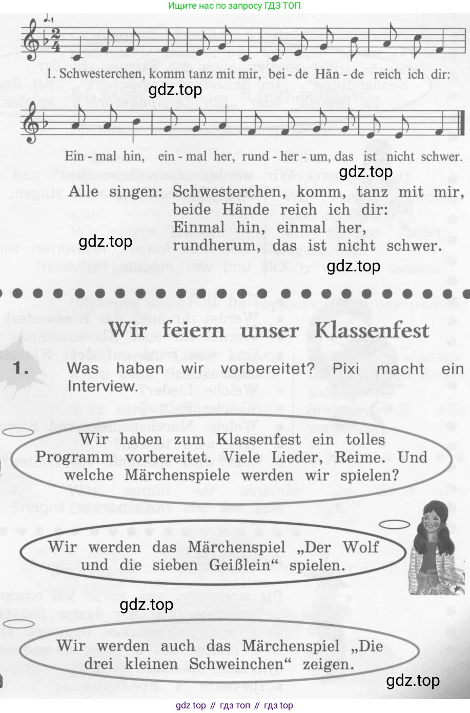 Немецкий язык (Deutsch), 4 класс учебник (lehrbuch), авторы: Бим Инесса Львовна (Bim I), Рыжова Лариса Ивановна (Ryschowa L), издательство Просвещение, Москва, 2023, серого цвета, Часть 2, страница 111, номер 1, Условие 2011-2022 (продолжение 5)