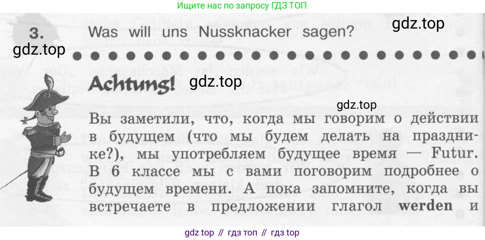 Немецкий язык (Deutsch), 4 класс учебник (lehrbuch), авторы: Бим Инесса Львовна (Bim I), Рыжова Лариса Ивановна (Ryschowa L), издательство Просвещение, Москва, 2023, серого цвета, Часть 2, страница 112, номер 3, Условие 2011-2022