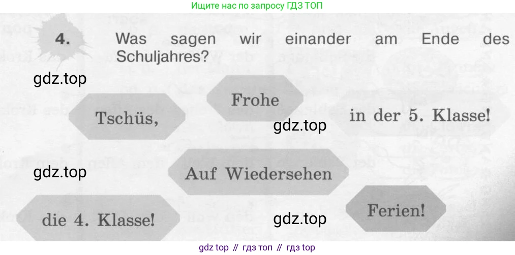 Немецкий язык (Deutsch), 4 класс учебник (lehrbuch), авторы: Бим Инесса Львовна (Bim I), Рыжова Лариса Ивановна (Ryschowa L), издательство Просвещение, Москва, 2023, серого цвета, Часть 2, страница 113, номер 4, Условие 2011-2022
