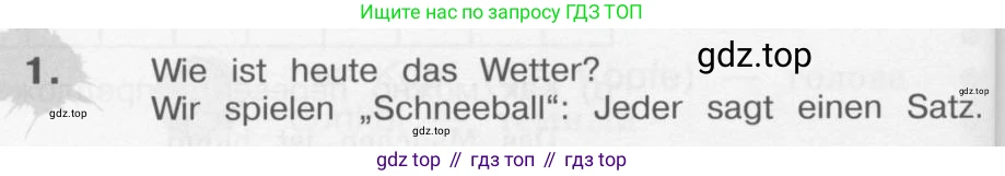 Немецкий язык (Deutsch), 4 класс учебник (lehrbuch), авторы: Бим Инесса Львовна (Bim I), Рыжова Лариса Ивановна (Ryschowa L), издательство Просвещение, Москва, 2023, серого цвета, Часть 2, страница 78, номер 1, Условие 2011-2022