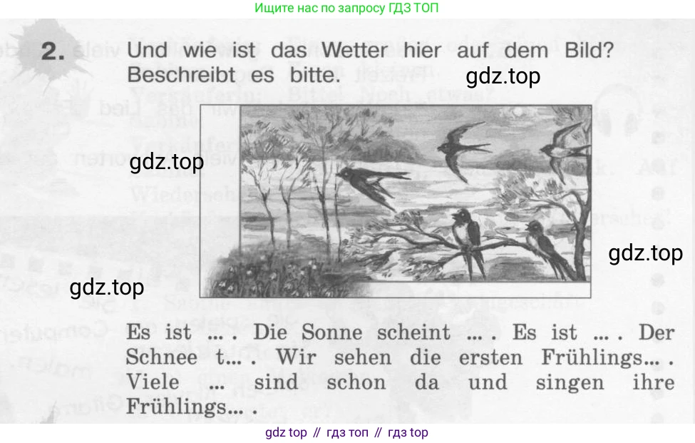 Немецкий язык (Deutsch), 4 класс учебник (lehrbuch), авторы: Бим Инесса Львовна (Bim I), Рыжова Лариса Ивановна (Ryschowa L), издательство Просвещение, Москва, 2023, серого цвета, Часть 2, страница 78, номер 2, Условие 2011-2022