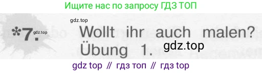 Немецкий язык (Deutsch), 4 класс учебник (lehrbuch), авторы: Бим Инесса Львовна (Bim I), Рыжова Лариса Ивановна (Ryschowa L), издательство Просвещение, Москва, 2023, серого цвета, Часть 2, страница 81, номер 7, Условие 2011-2022
