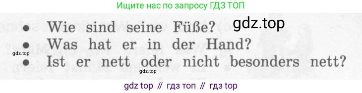 Немецкий язык (Deutsch), 4 класс учебник (lehrbuch), авторы: Бим Инесса Львовна (Bim I), Рыжова Лариса Ивановна (Ryschowa L), издательство Просвещение, Москва, 2023, серого цвета, Часть 2, страница 84, номер 2, Условие 2011-2022 (продолжение 2)