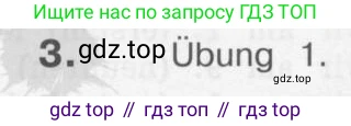 Немецкий язык (Deutsch), 4 класс учебник (lehrbuch), авторы: Бим Инесса Львовна (Bim I), Рыжова Лариса Ивановна (Ryschowa L), издательство Просвещение, Москва, 2023, серого цвета, Часть 2, страница 85, номер 3, Условие 2011-2022