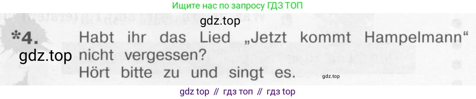 Немецкий язык (Deutsch), 4 класс учебник (lehrbuch), авторы: Бим Инесса Львовна (Bim I), Рыжова Лариса Ивановна (Ryschowa L), издательство Просвещение, Москва, 2023, серого цвета, Часть 2, страница 85, номер 4, Условие 2011-2022