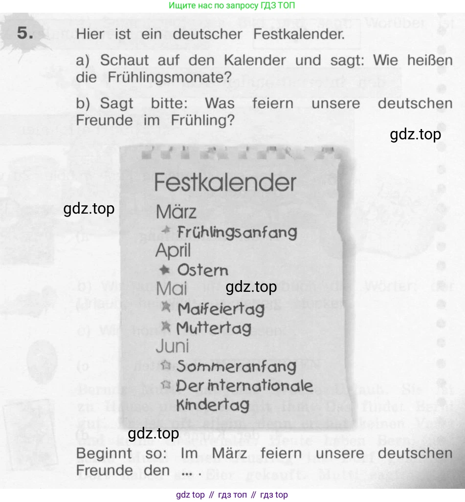 Немецкий язык (Deutsch), 4 класс учебник (lehrbuch), авторы: Бим Инесса Львовна (Bim I), Рыжова Лариса Ивановна (Ryschowa L), издательство Просвещение, Москва, 2023, серого цвета, Часть 2, страница 85, номер 5, Условие 2011-2022