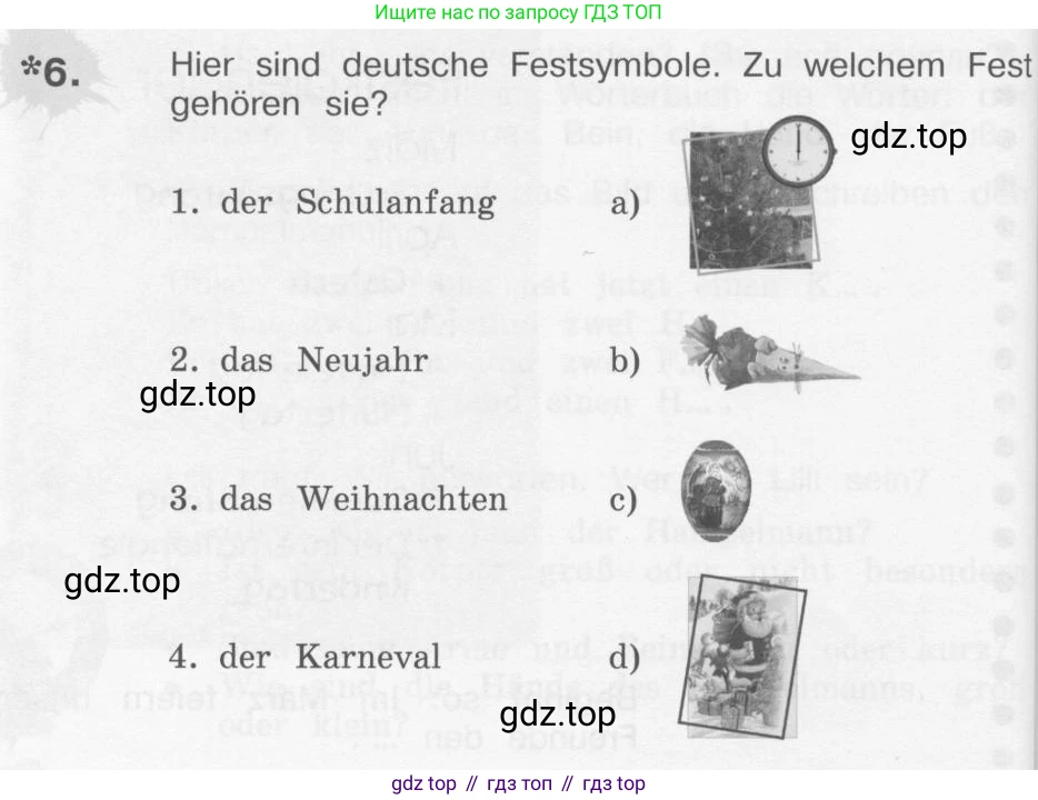 Немецкий язык (Deutsch), 4 класс учебник (lehrbuch), авторы: Бим Инесса Львовна (Bim I), Рыжова Лариса Ивановна (Ryschowa L), издательство Просвещение, Москва, 2023, серого цвета, Часть 2, страница 86, номер 6, Условие 2011-2022