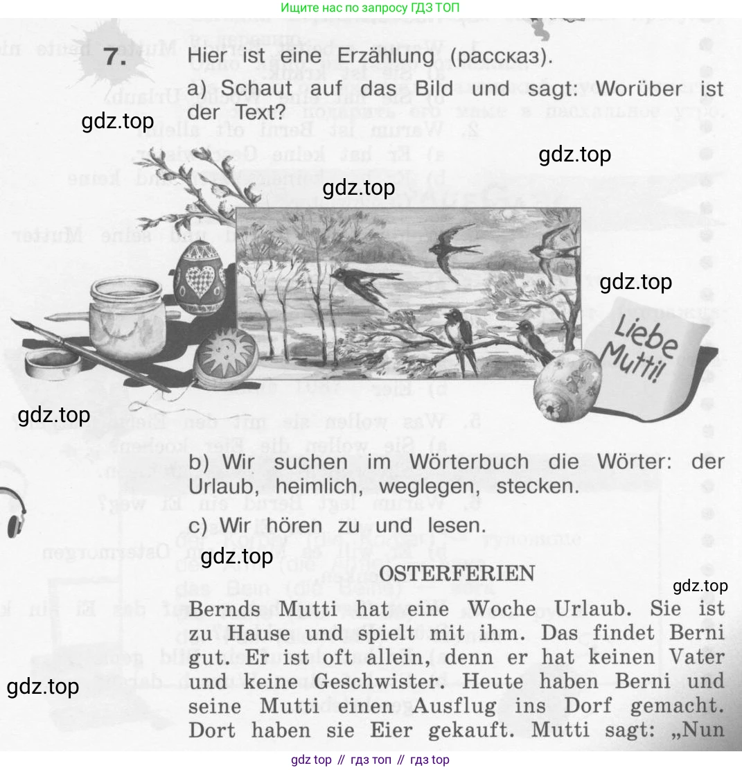 Немецкий язык (Deutsch), 4 класс учебник (lehrbuch), авторы: Бим Инесса Львовна (Bim I), Рыжова Лариса Ивановна (Ryschowa L), издательство Просвещение, Москва, 2023, серого цвета, Часть 2, страница 87, номер 7, Условие 2011-2022
