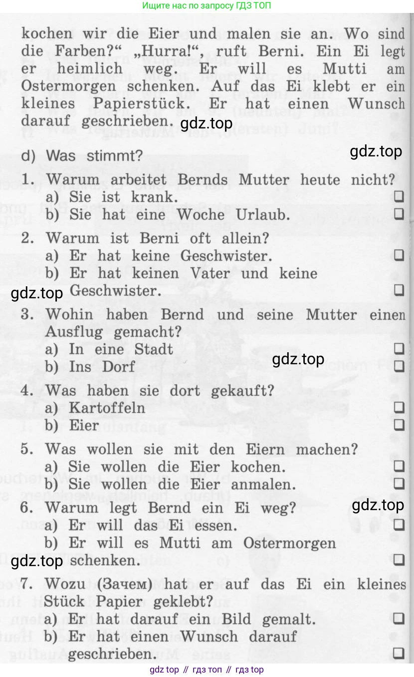 Немецкий язык (Deutsch), 4 класс учебник (lehrbuch), авторы: Бим Инесса Львовна (Bim I), Рыжова Лариса Ивановна (Ryschowa L), издательство Просвещение, Москва, 2023, серого цвета, Часть 2, страница 87, номер 7, Условие 2011-2022 (продолжение 2)