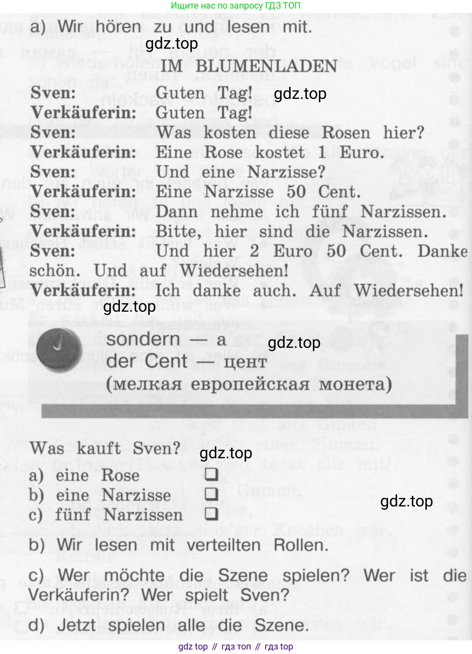 Немецкий язык (Deutsch), 4 класс учебник (lehrbuch), авторы: Бим Инесса Львовна (Bim I), Рыжова Лариса Ивановна (Ryschowa L), издательство Просвещение, Москва, 2023, серого цвета, Часть 2, страница 92, номер 4, Условие 2011-2022