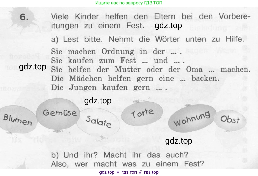Немецкий язык (Deutsch), 4 класс учебник (lehrbuch), авторы: Бим Инесса Львовна (Bim I), Рыжова Лариса Ивановна (Ryschowa L), издательство Просвещение, Москва, 2023, серого цвета, Часть 2, страница 93, номер 6, Условие 2011-2022