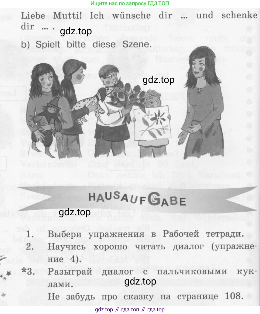 Немецкий язык (Deutsch), 4 класс учебник (lehrbuch), авторы: Бим Инесса Львовна (Bim I), Рыжова Лариса Ивановна (Ryschowa L), издательство Просвещение, Москва, 2023, серого цвета, Часть 2, страница 93, номер 7, Условие 2011-2022 (продолжение 2)