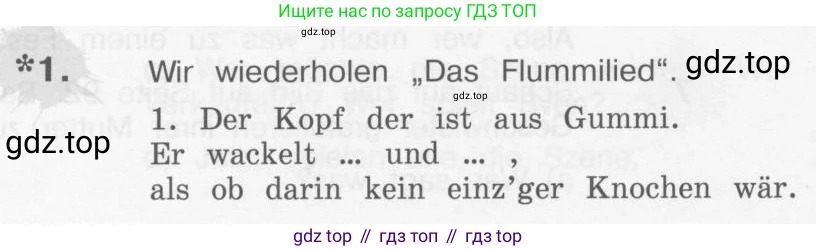 Немецкий язык (Deutsch), 4 класс учебник (lehrbuch), авторы: Бим Инесса Львовна (Bim I), Рыжова Лариса Ивановна (Ryschowa L), издательство Просвещение, Москва, 2023, серого цвета, Часть 2, страница 94, номер 1, Условие 2011-2022