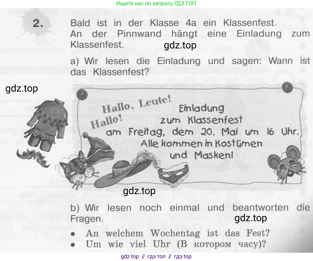 Немецкий язык (Deutsch), 4 класс учебник (lehrbuch), авторы: Бим Инесса Львовна (Bim I), Рыжова Лариса Ивановна (Ryschowa L), издательство Просвещение, Москва, 2023, серого цвета, Часть 2, страница 95, номер 2, Условие 2011-2022