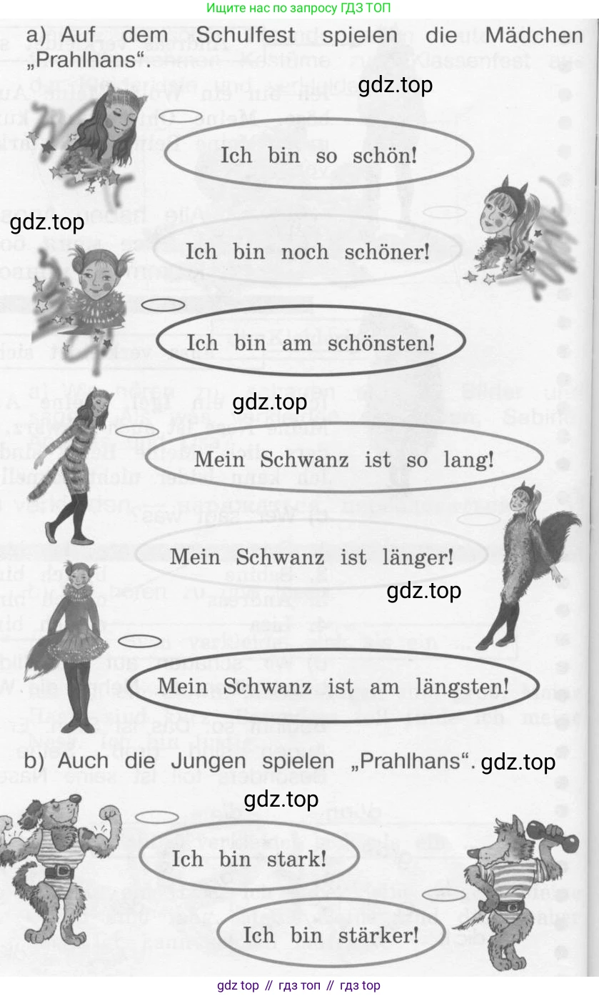 Немецкий язык (Deutsch), 4 класс учебник (lehrbuch), авторы: Бим Инесса Львовна (Bim I), Рыжова Лариса Ивановна (Ryschowa L), издательство Просвещение, Москва, 2023, серого цвета, Часть 2, страница 98, номер 4, Условие 2011-2022