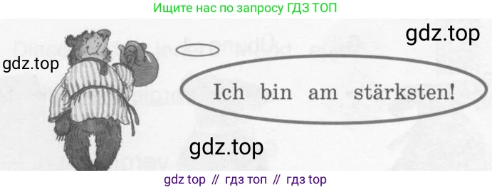 Немецкий язык (Deutsch), 4 класс учебник (lehrbuch), авторы: Бим Инесса Львовна (Bim I), Рыжова Лариса Ивановна (Ryschowa L), издательство Просвещение, Москва, 2023, серого цвета, Часть 2, страница 98, номер 4, Условие 2011-2022 (продолжение 2)