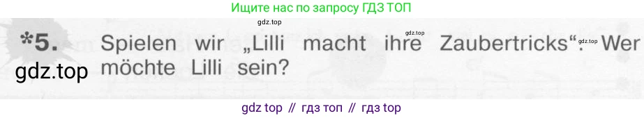 Немецкий язык (Deutsch), 4 класс учебник (lehrbuch), авторы: Бим Инесса Львовна (Bim I), Рыжова Лариса Ивановна (Ryschowa L), издательство Просвещение, Москва, 2023, серого цвета, Часть 2, страница 103, номер 5, Условие 2011-2022