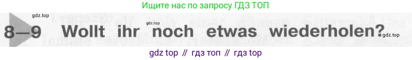 Немецкий язык (Deutsch), 4 класс учебник (lehrbuch), авторы: Бим Инесса Львовна (Bim I), Рыжова Лариса Ивановна (Ryschowa L), издательство Просвещение, Москва, 2023, серого цвета, Часть 2, страница 107, Условие 2011-2022