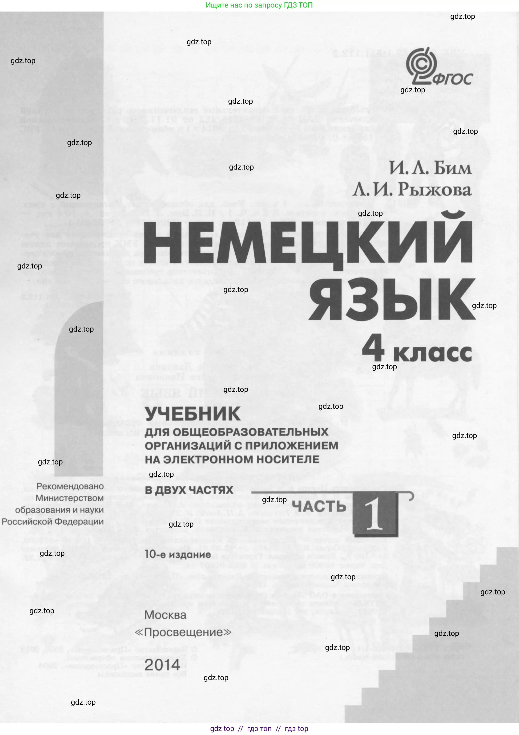 Условие 2011-2022