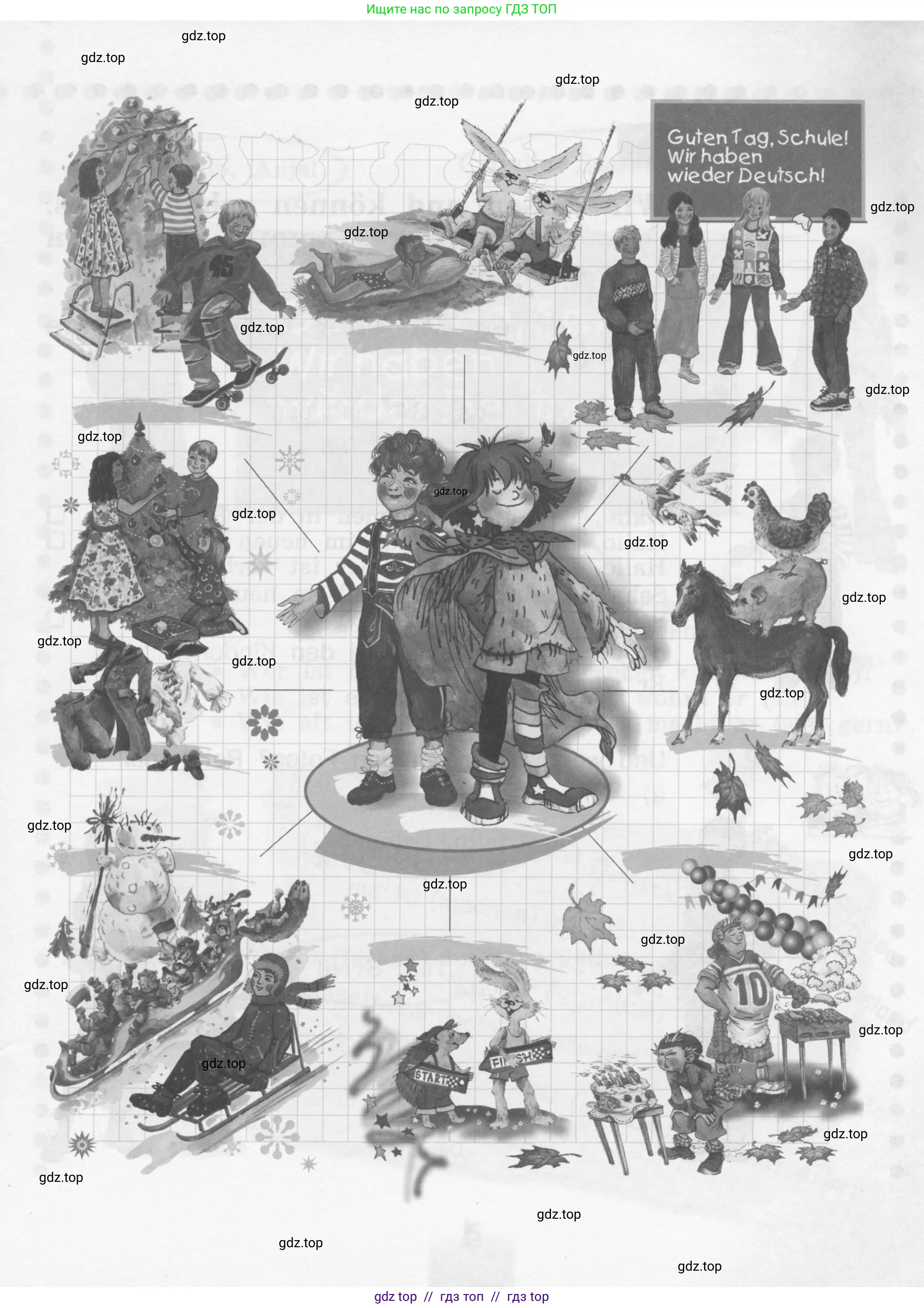 Условие 2011-2022