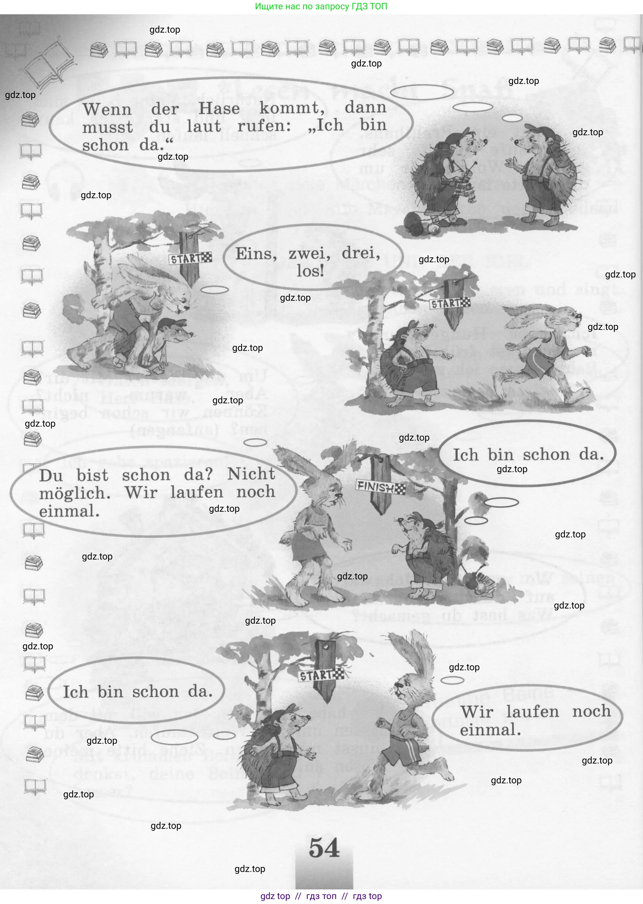 Условие 2011-2022
