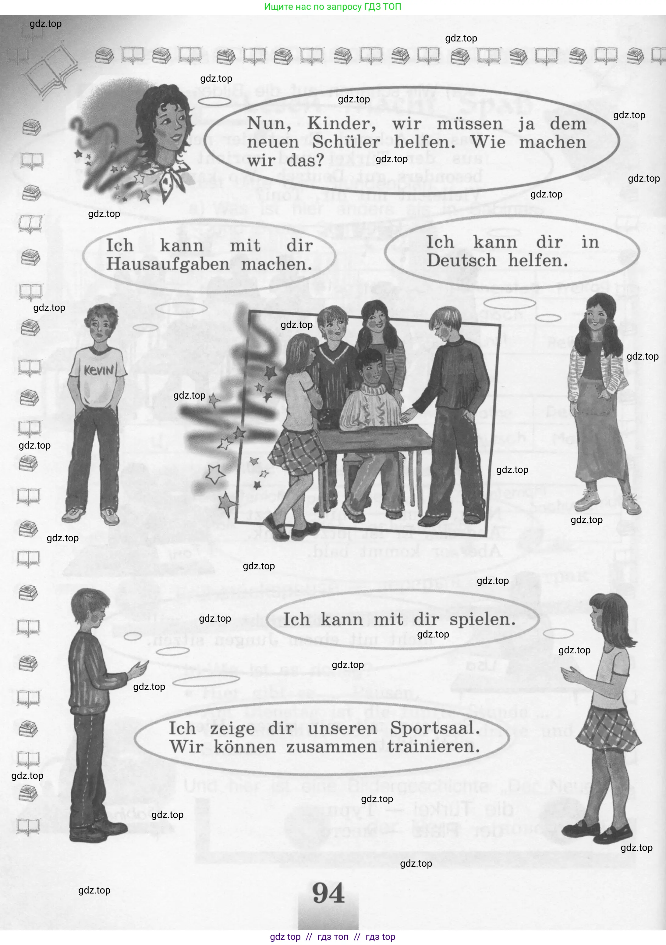 Условие 2011-2022