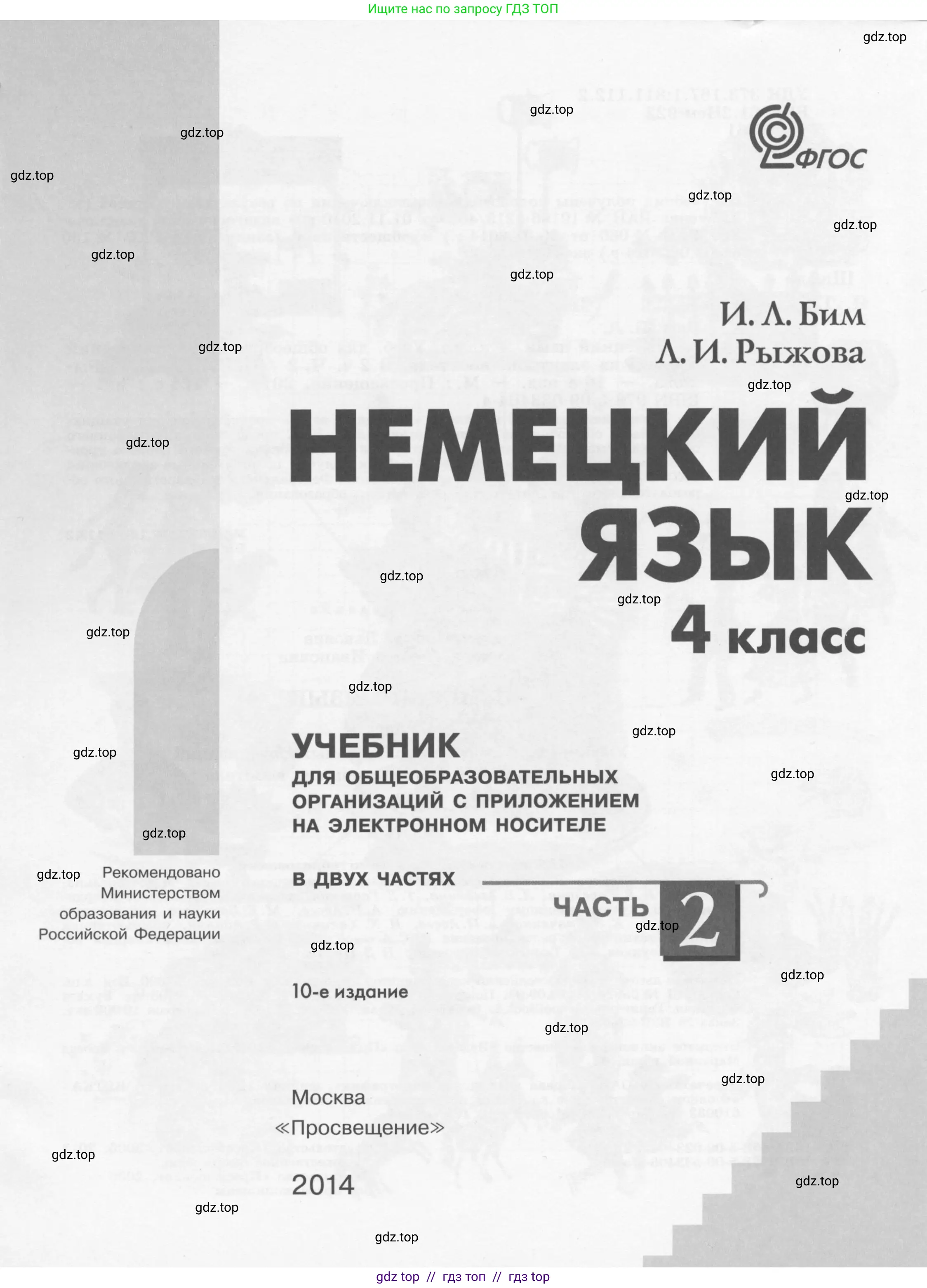 Условие 2011-2022