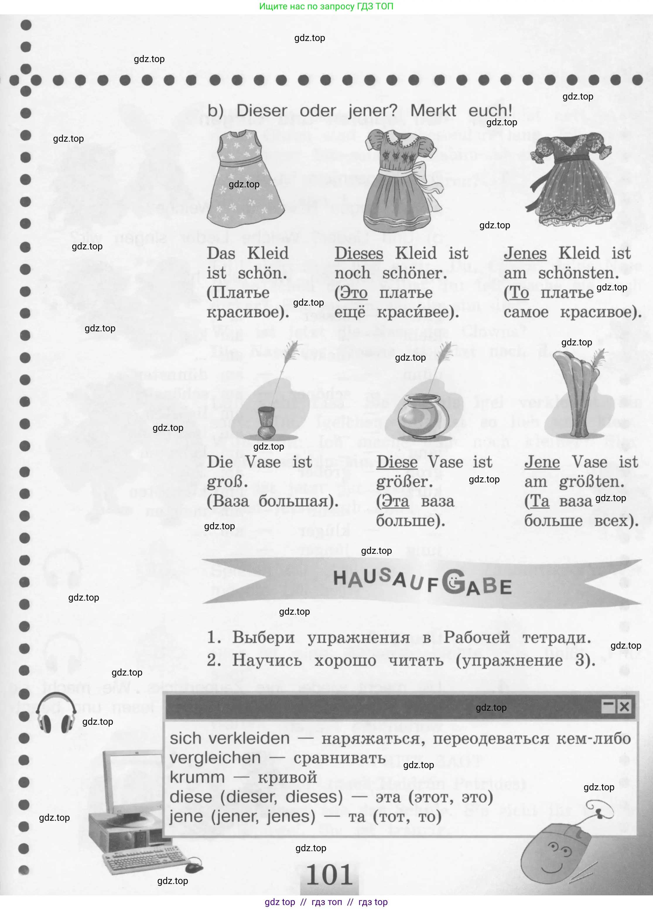Условие 2011-2022