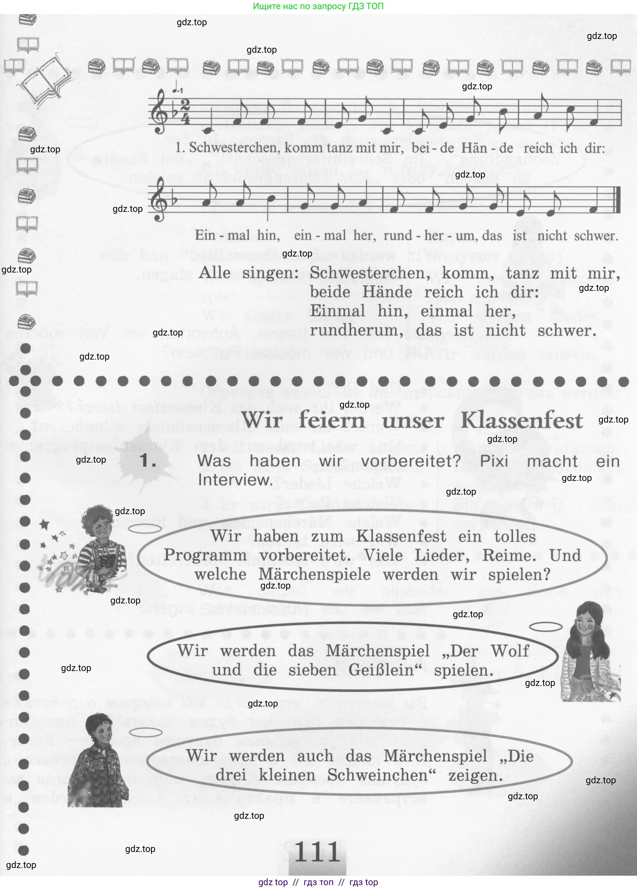Немецкий язык (Deutsch), 4 класс учебник (lehrbuch), авторы: Бим Инесса Львовна (Bim I), Рыжова Лариса Ивановна (Ryschowa L), издательство Просвещение, Москва, 2023, серого цвета, Часть 2, страница 111
