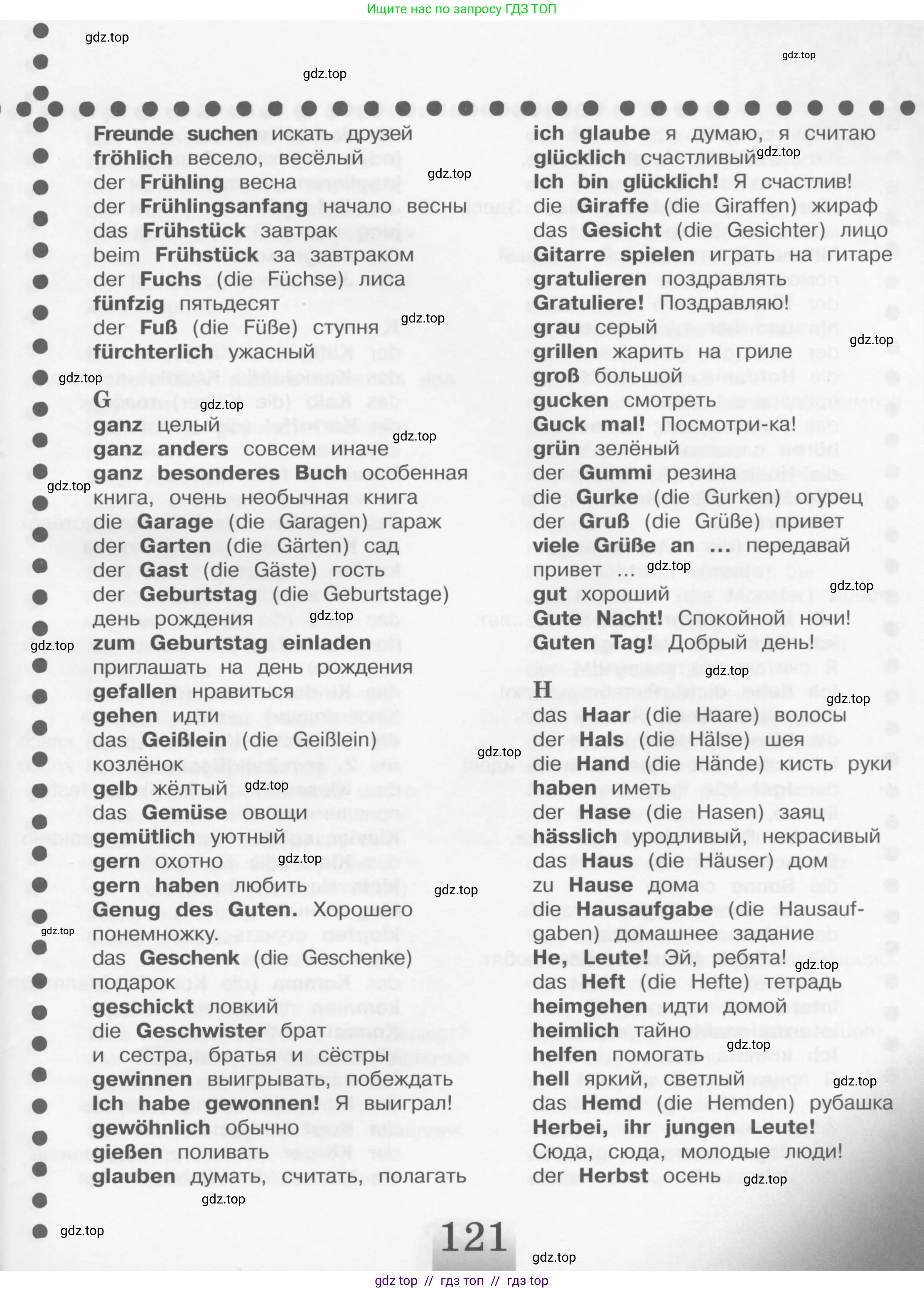 Условие 2011-2022