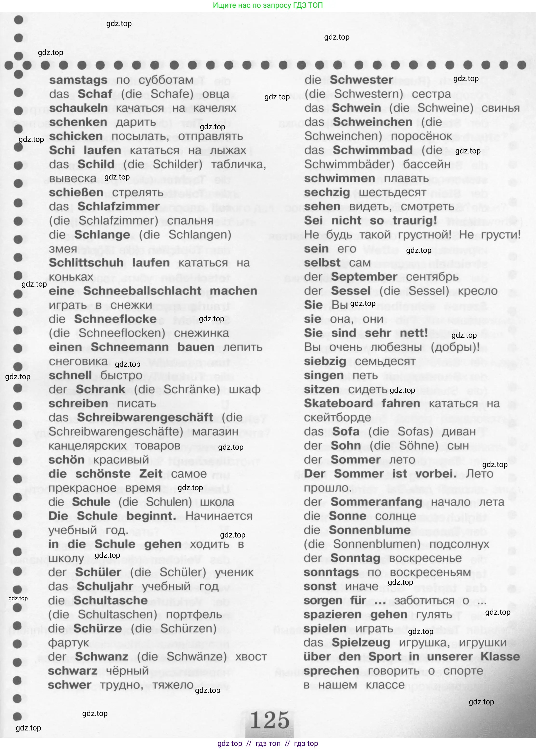 Условие 2011-2022