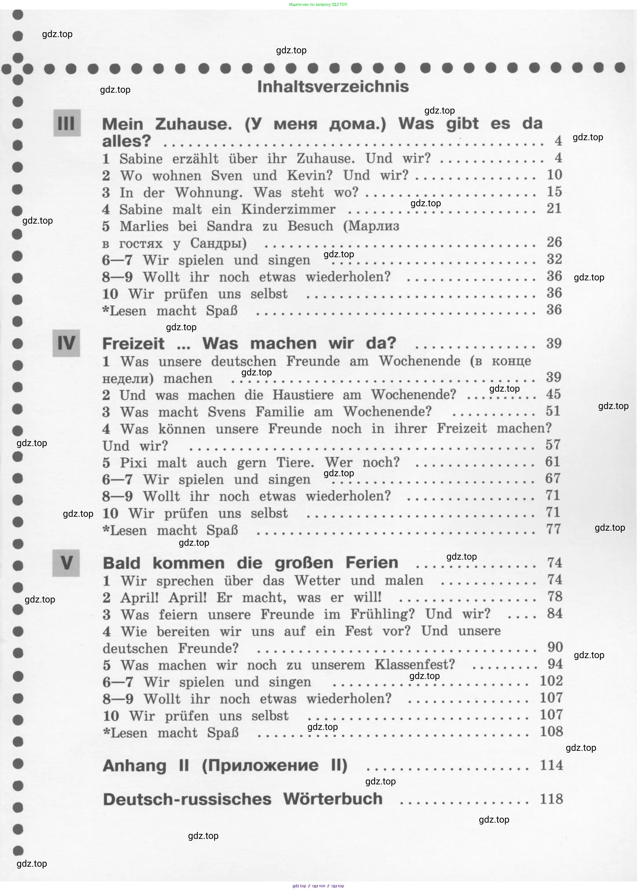 Немецкий язык (Deutsch), 4 класс учебник (lehrbuch), авторы: Бим Инесса Львовна (Bim I), Рыжова Лариса Ивановна (Ryschowa L), издательство Просвещение, Москва, 2023, серого цвета, страница 129