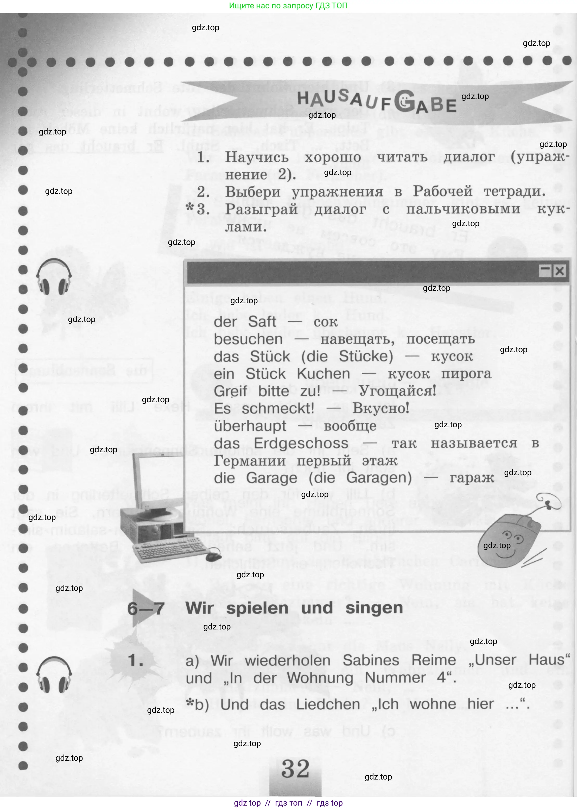 Условие 2011-2022