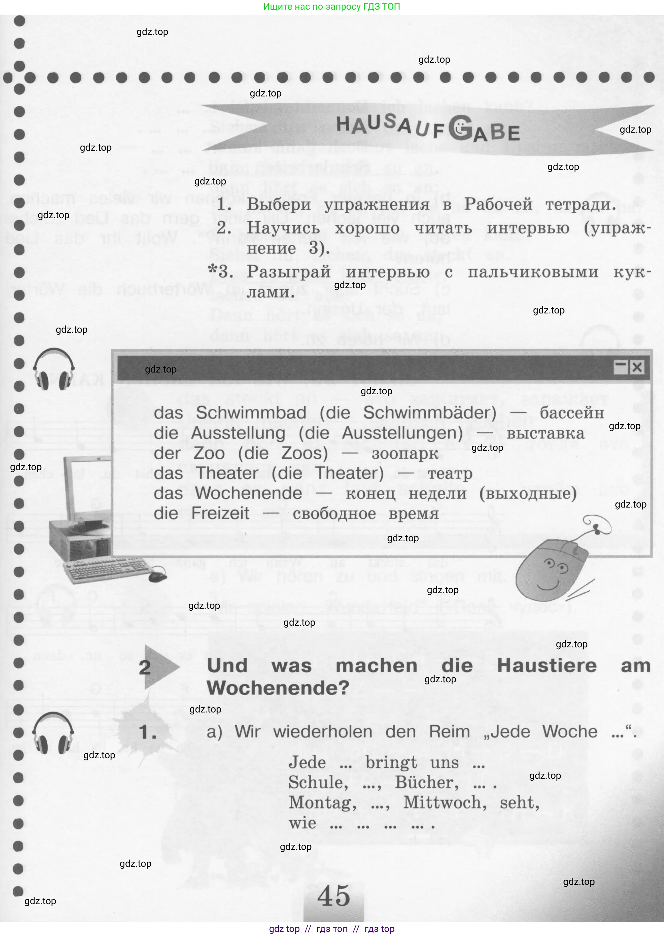 Условие 2011-2022