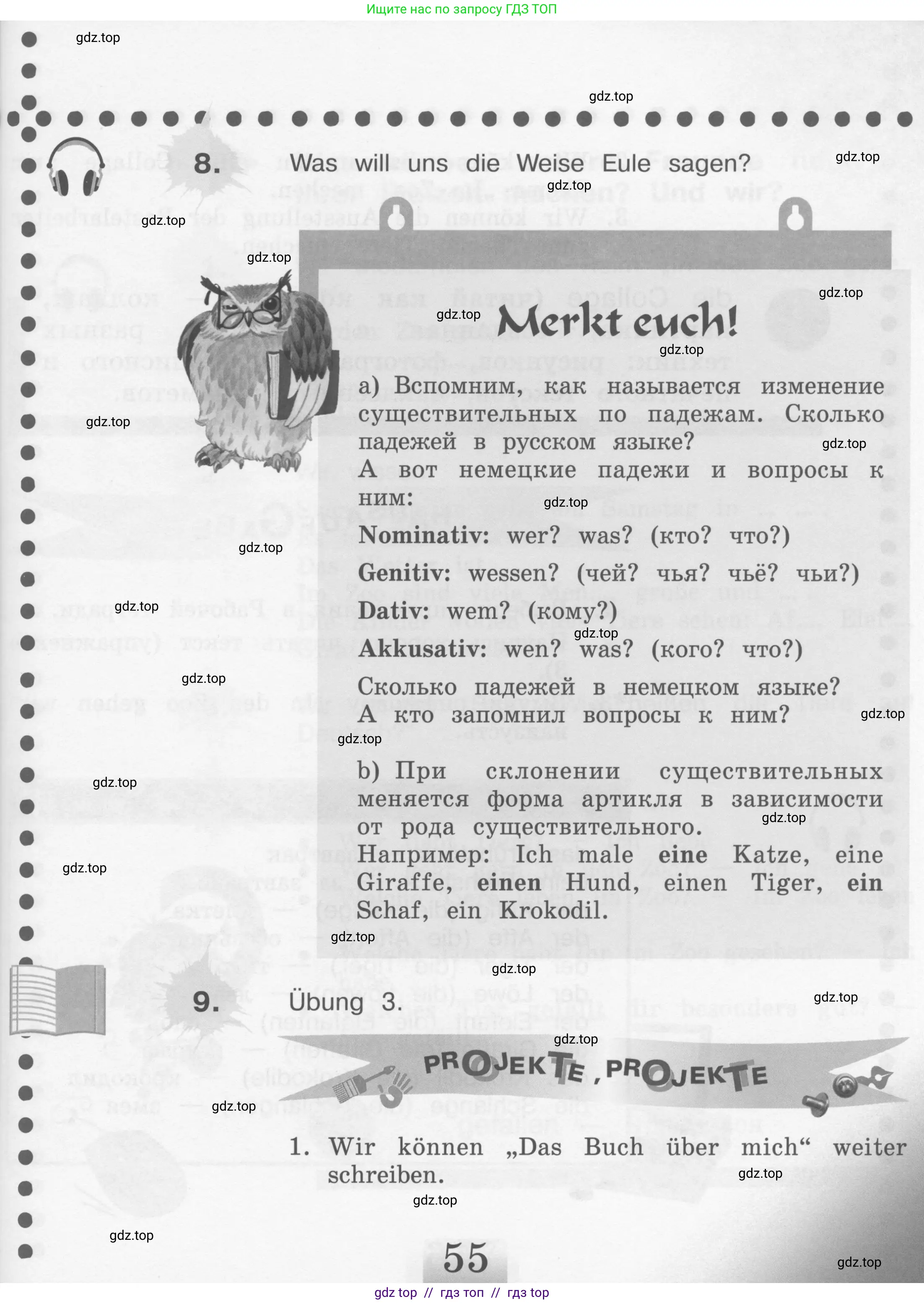 Условие 2011-2022