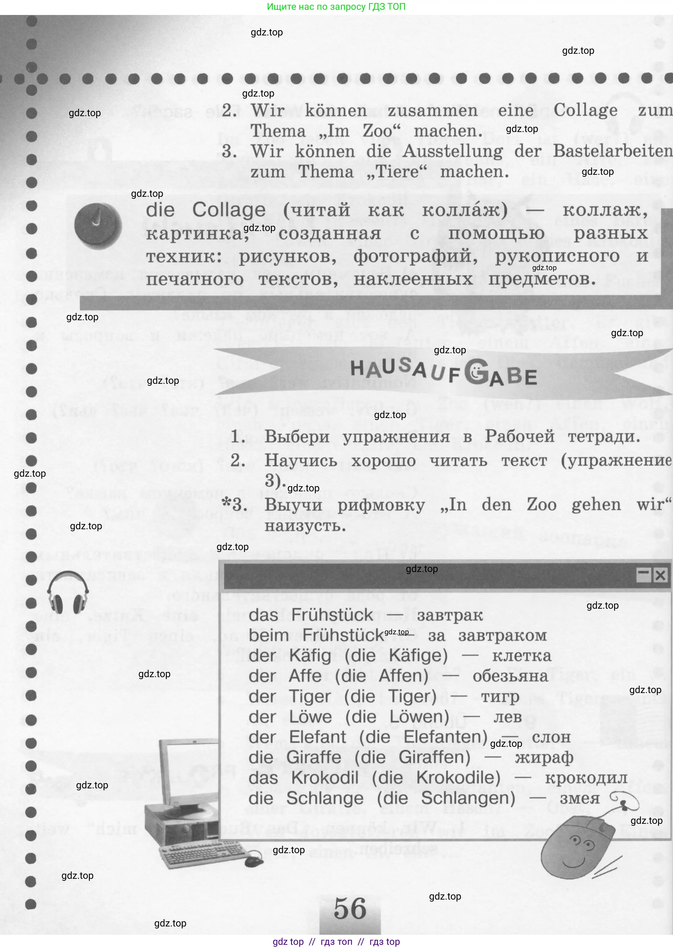 Условие 2011-2022