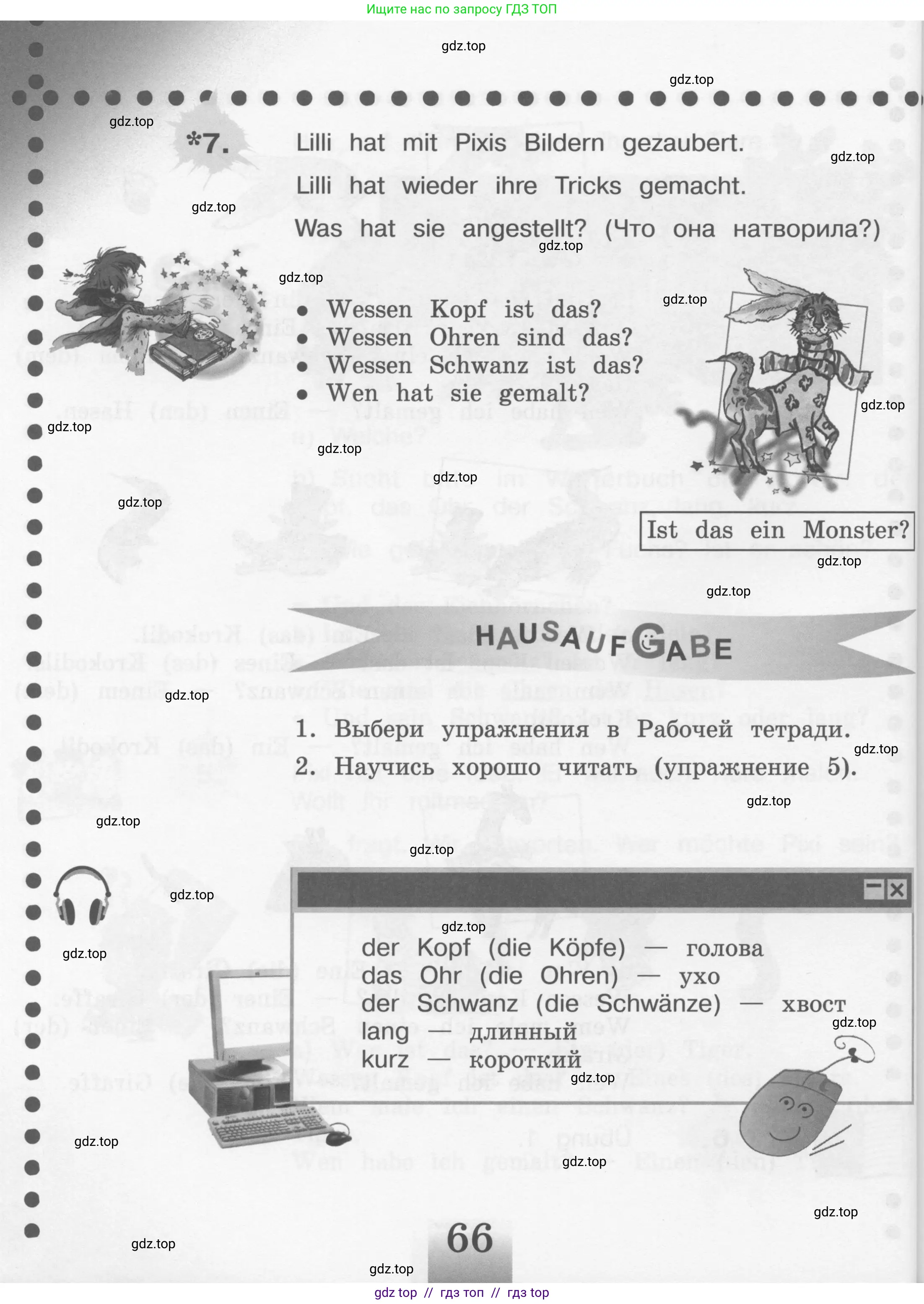 Условие 2011-2022