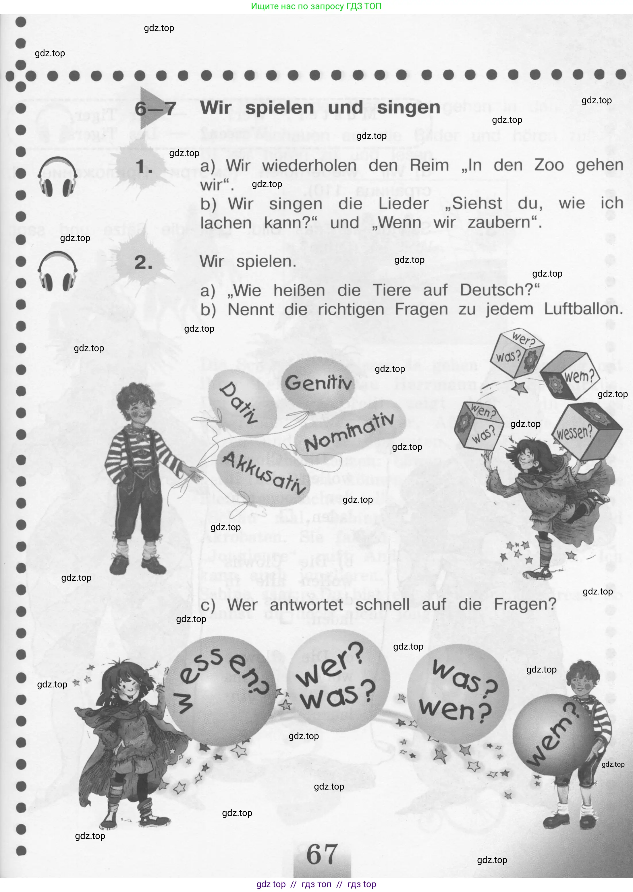Немецкий язык (Deutsch), 4 класс учебник (lehrbuch), авторы: Бим Инесса Львовна (Bim I), Рыжова Лариса Ивановна (Ryschowa L), издательство Просвещение, Москва, 2023, серого цвета, Часть 2, страница 67