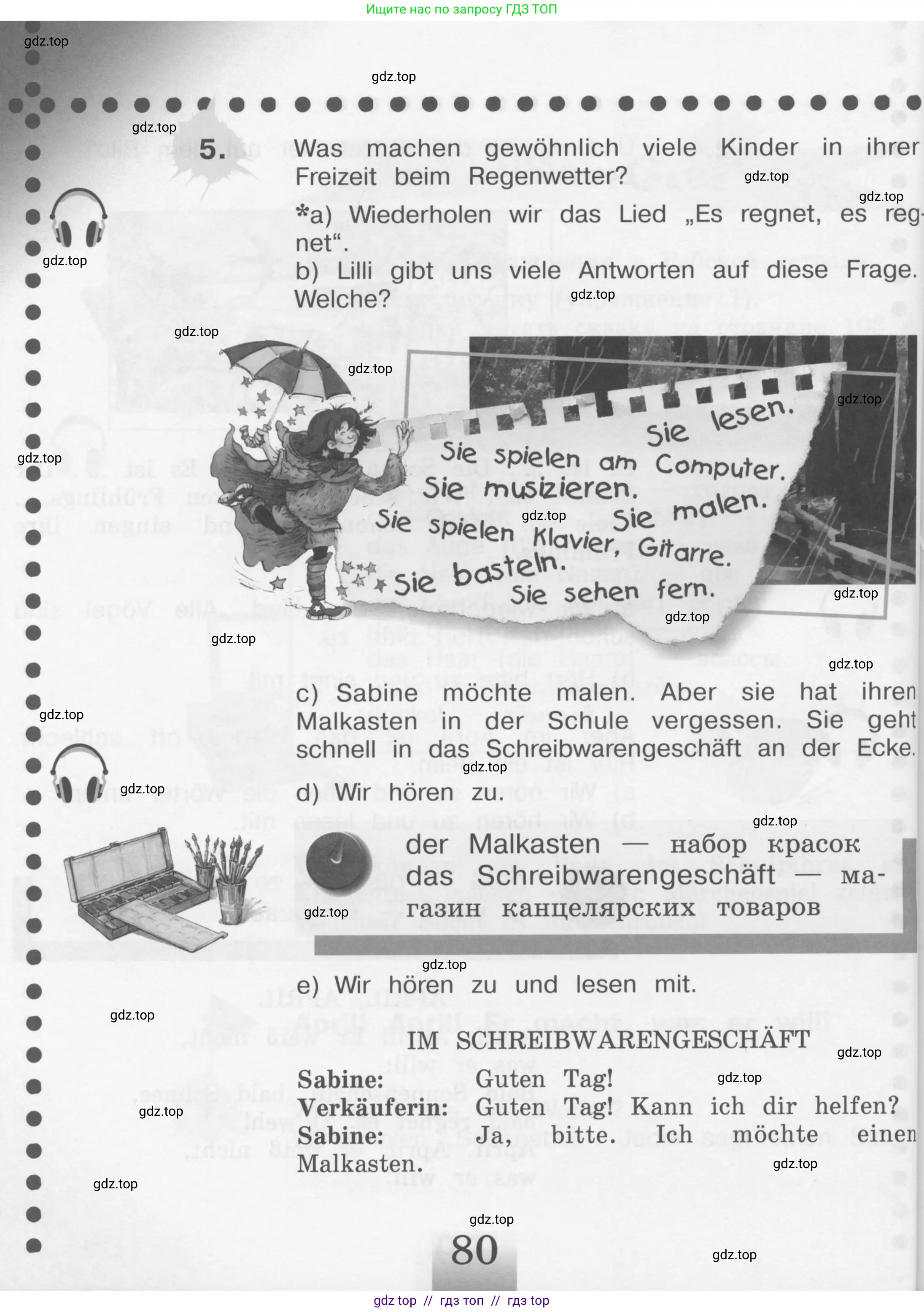 Условие 2011-2022