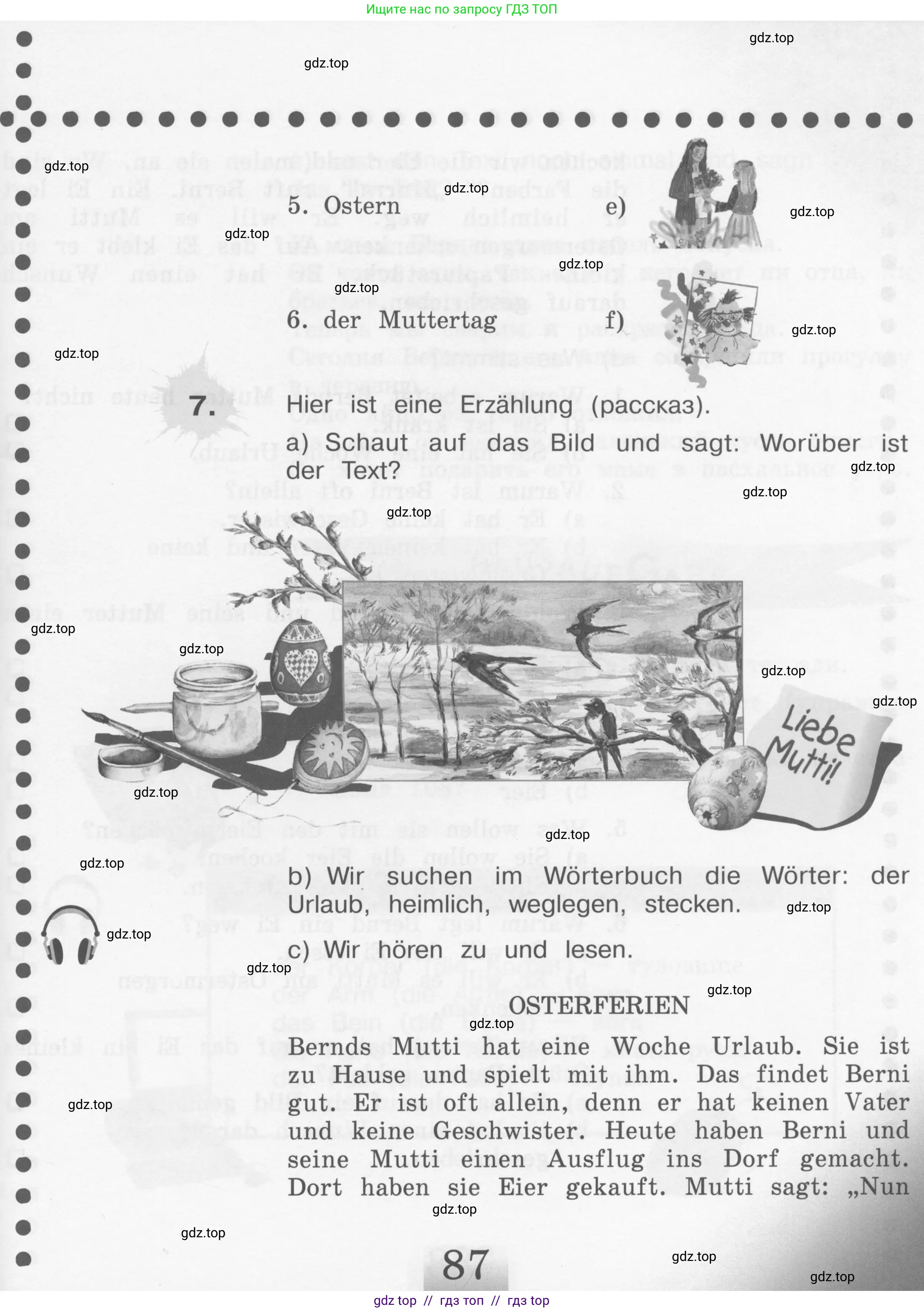 Немецкий язык (Deutsch), 4 класс учебник (lehrbuch), авторы: Бим Инесса Львовна (Bim I), Рыжова Лариса Ивановна (Ryschowa L), издательство Просвещение, Москва, 2023, серого цвета, Часть 2, страница 87