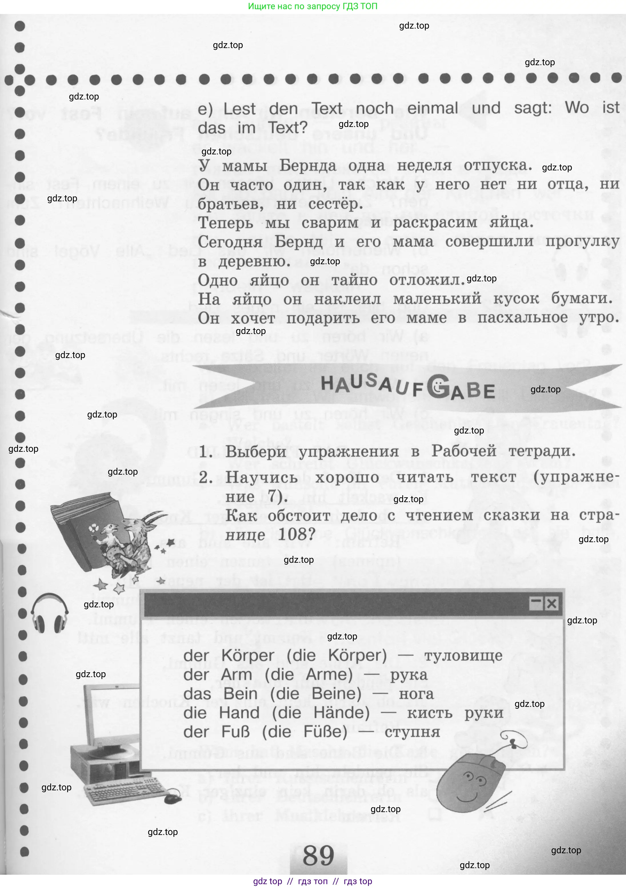 Условие 2011-2022