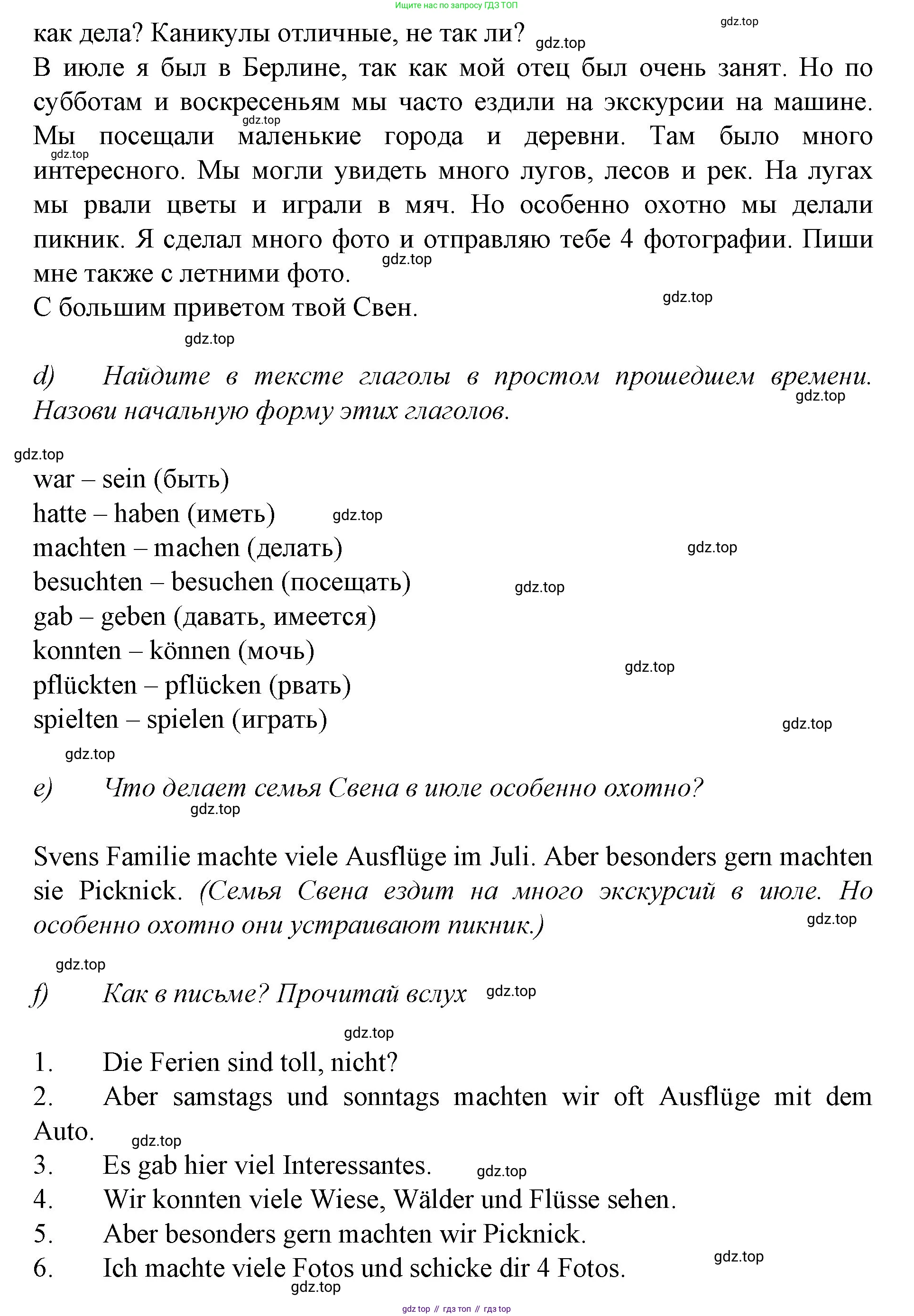 Немецкий язык (Deutsch), 4 класс учебник (lehrbuch), авторы: Бим Инесса Львовна (Bim I), Рыжова Лариса Ивановна (Ryschowa L), издательство Просвещение, Москва, 2023, серого цвета, Часть 1, страница 28, номер 4, Решение 2014-2022 (продолжение 2)