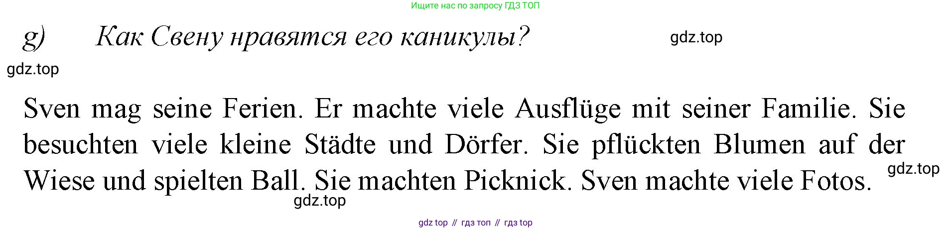 Немецкий язык (Deutsch), 4 класс учебник (lehrbuch), авторы: Бим Инесса Львовна (Bim I), Рыжова Лариса Ивановна (Ryschowa L), издательство Просвещение, Москва, 2023, серого цвета, Часть 1, страница 28, номер 4, Решение 2014-2022 (продолжение 3)