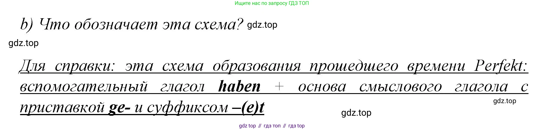 Немецкий язык (Deutsch), 4 класс учебник (lehrbuch), авторы: Бим Инесса Львовна (Bim I), Рыжова Лариса Ивановна (Ryschowa L), издательство Просвещение, Москва, 2023, серого цвета, Часть 1, страница 38, номер 5, Решение 2014-2022 (продолжение 2)