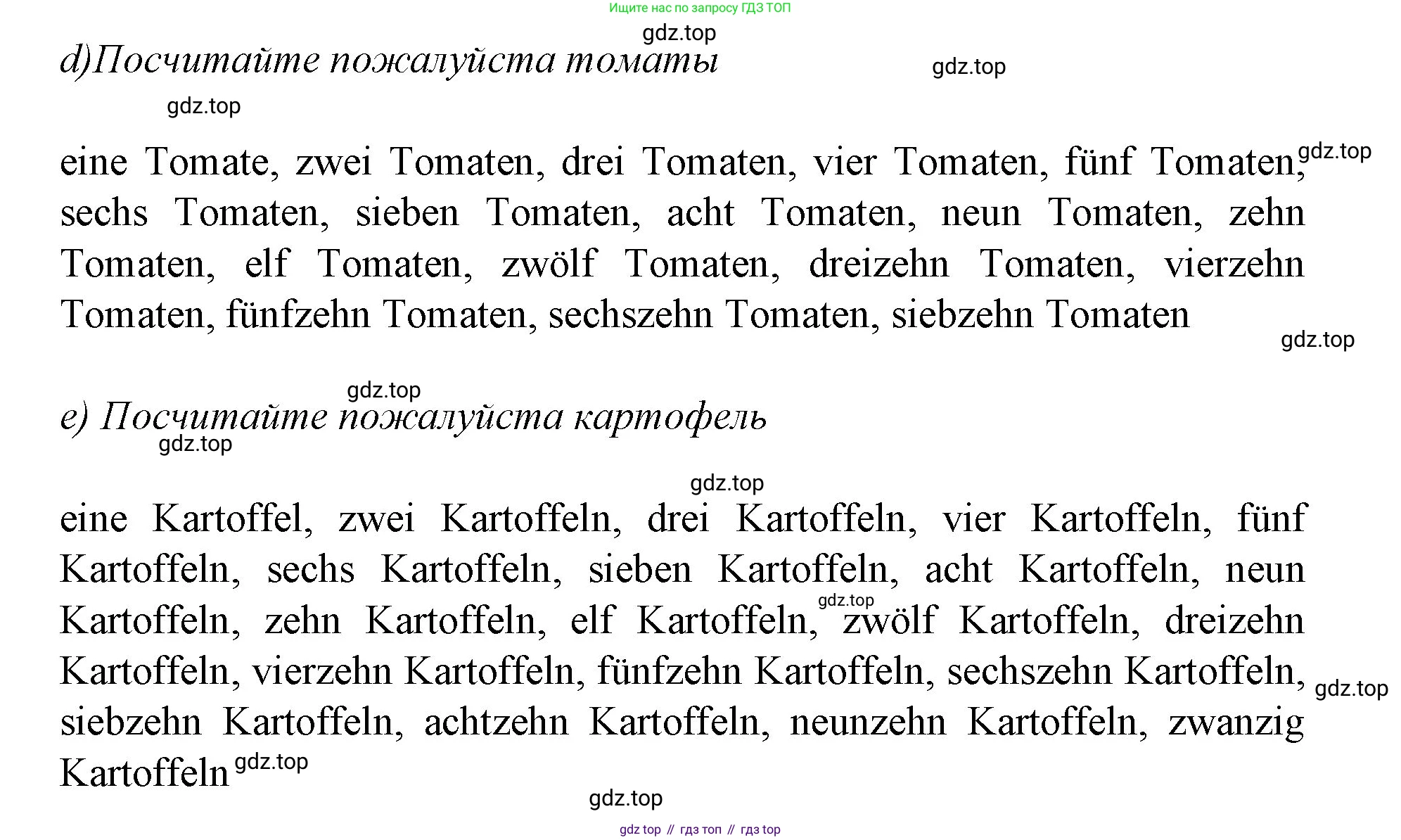 Немецкий язык (Deutsch), 4 класс учебник (lehrbuch), авторы: Бим Инесса Львовна (Bim I), Рыжова Лариса Ивановна (Ryschowa L), издательство Просвещение, Москва, 2023, серого цвета, Часть 1, страница 49, номер 5, Решение 2014-2022 (продолжение 2)