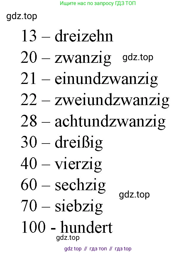 Немецкий язык (Deutsch), 4 класс учебник (lehrbuch), авторы: Бим Инесса Львовна (Bim I), Рыжова Лариса Ивановна (Ryschowa L), издательство Просвещение, Москва, 2023, серого цвета, Часть 1, страница 60, номер 5, Решение 2014-2022 (продолжение 2)